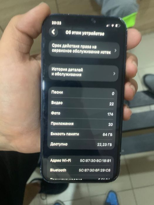 Продам айфон 12 64 гб