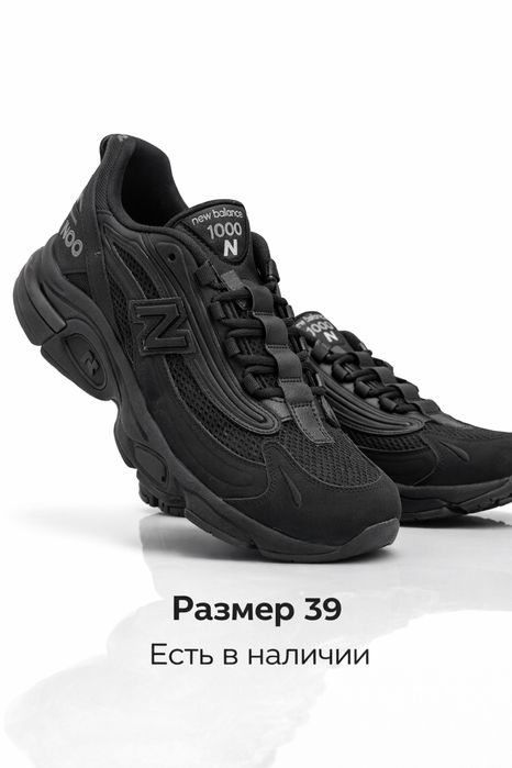 Кроссовки new balance