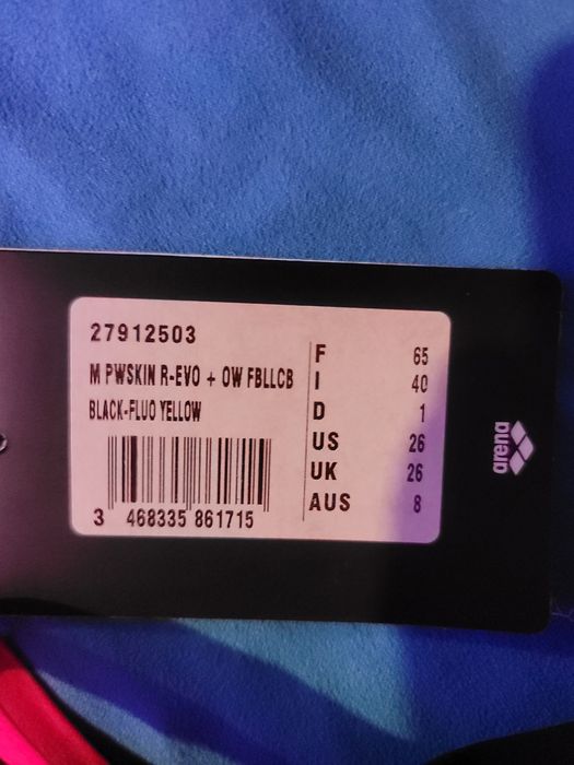 Бански за Открити Води POWERSKIN R-EVO+