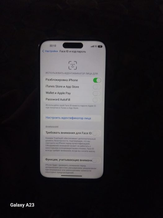 Айфон 15 про мах