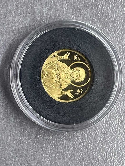 Колекционерска монета 20 лева, 2003 г.  • Богородица