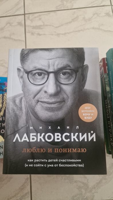 Книги,психология бизнес и мотивация новые от марвина скидка