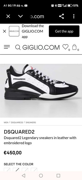 Мъжки обувки Dsquared Legendary