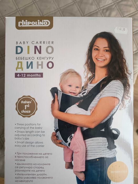 Кенгуро / раница  за бебе