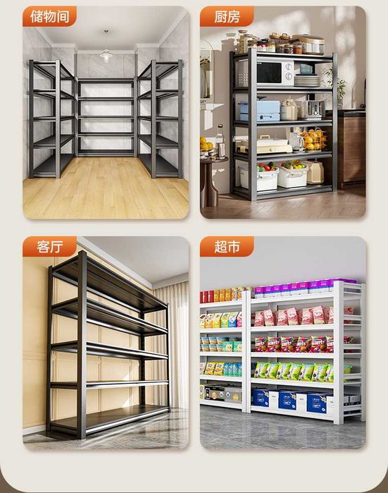 этажерка для складов\omborxonada tartib uchun stellaj