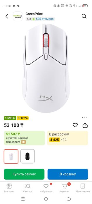 Мышка HyperX Pulsefire Haste 2 Wireless  белый