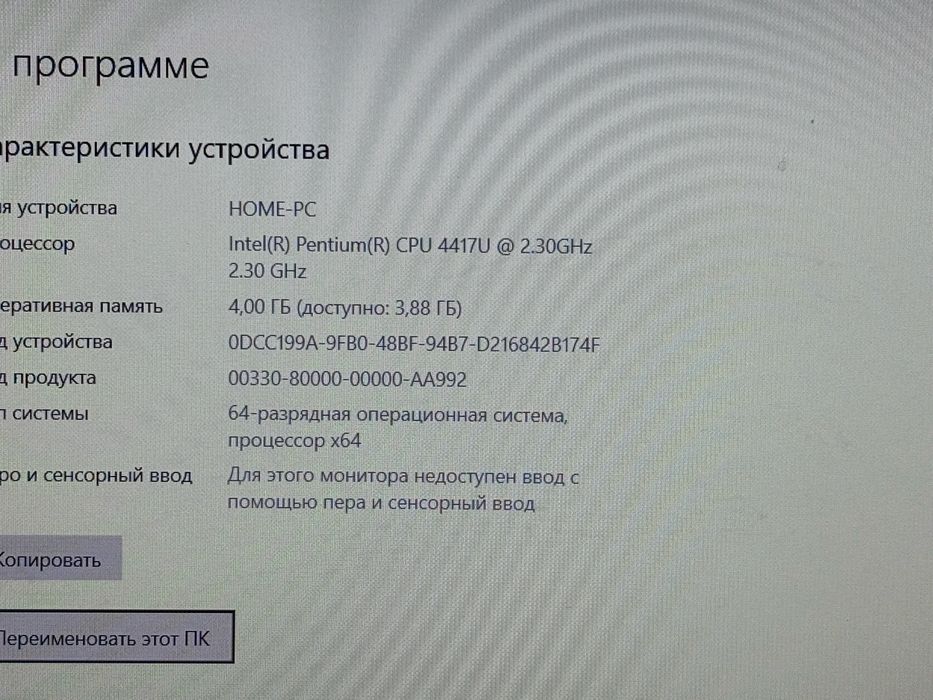 Ноутбук 1 тб жёсткий диск