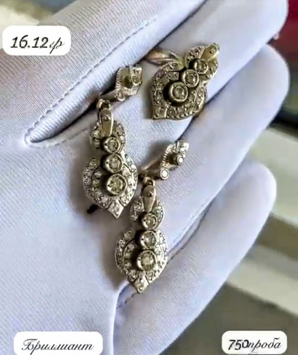750 проба Бриллианты