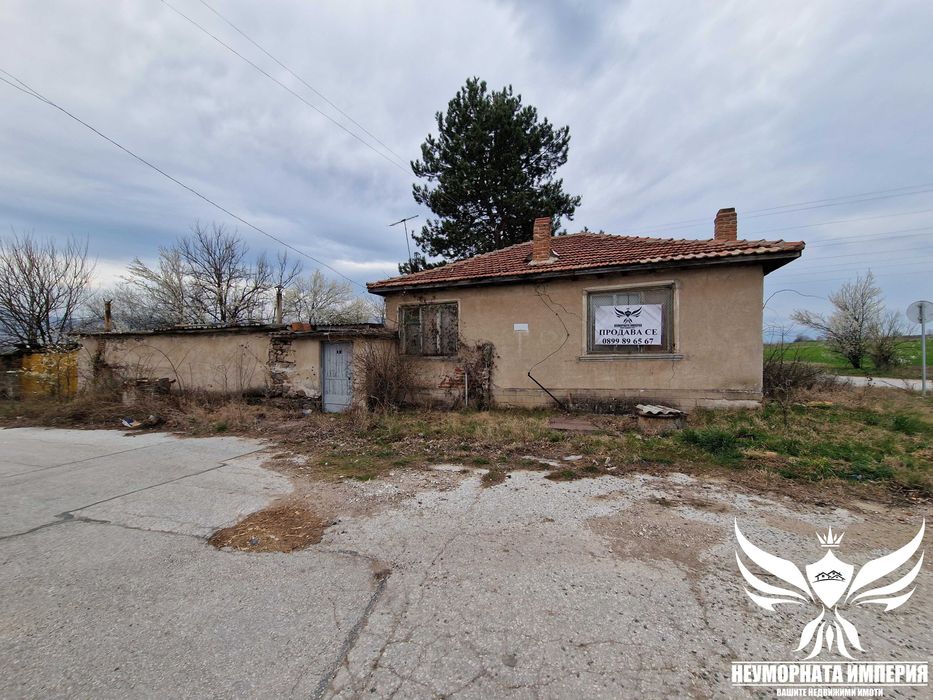Продавам едноетажна къща с постройки 110РЗП и 1700кв. двор в село Искра на първа линия асфалтов път