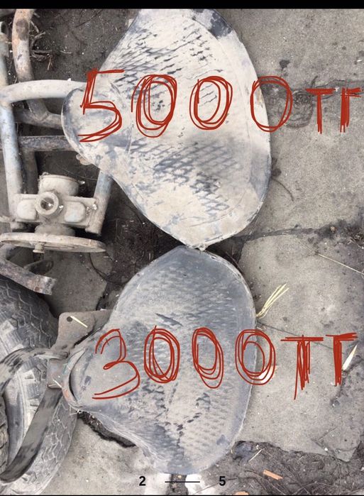 Продам мотозапчасти урал