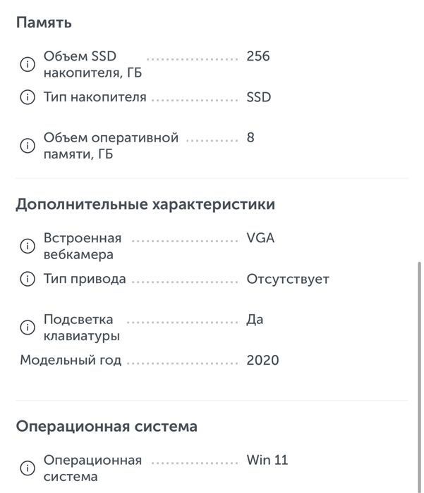 Ноутбук Asus E410MA Pentium N5030