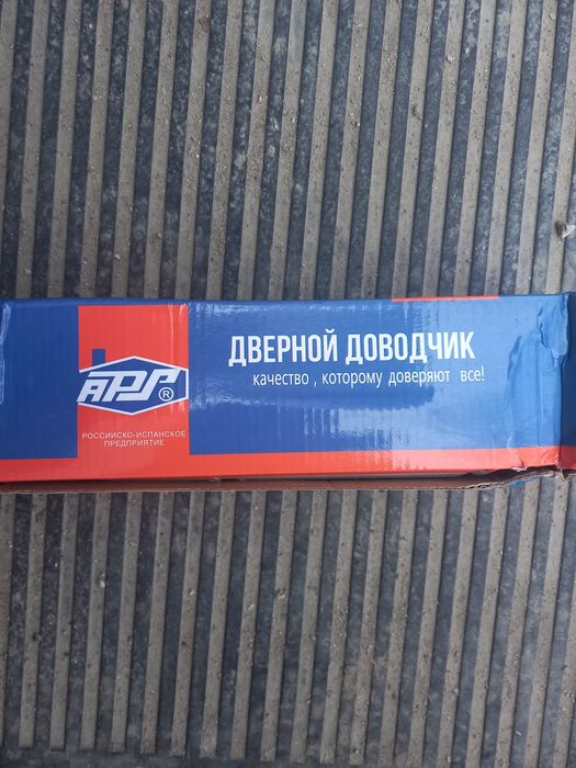 Доводчик дверной