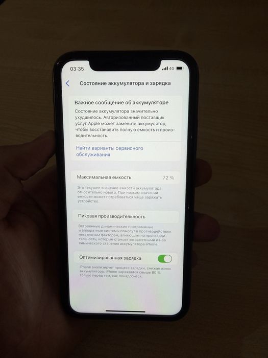 iphone 11 сатылымда