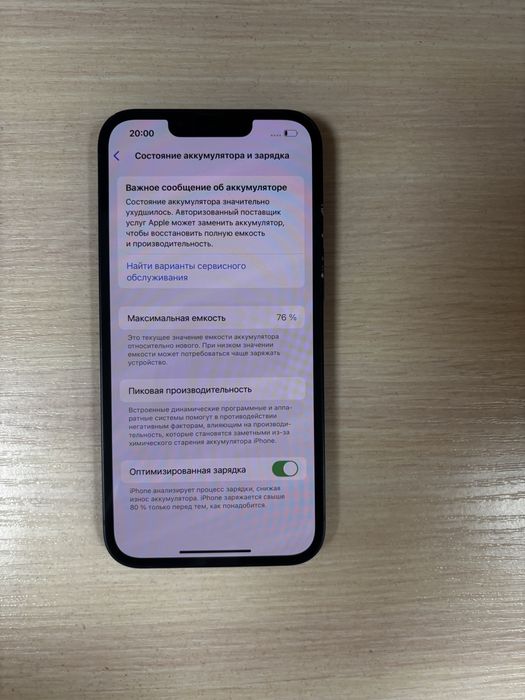 Apple iPhone 13, 128 Gb, АКБ 76%