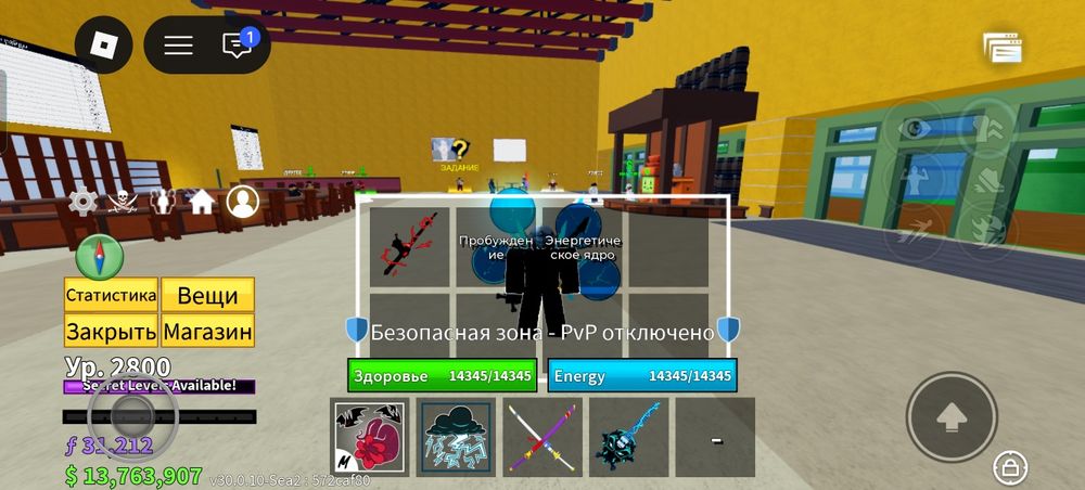 Продам бф акк дешево