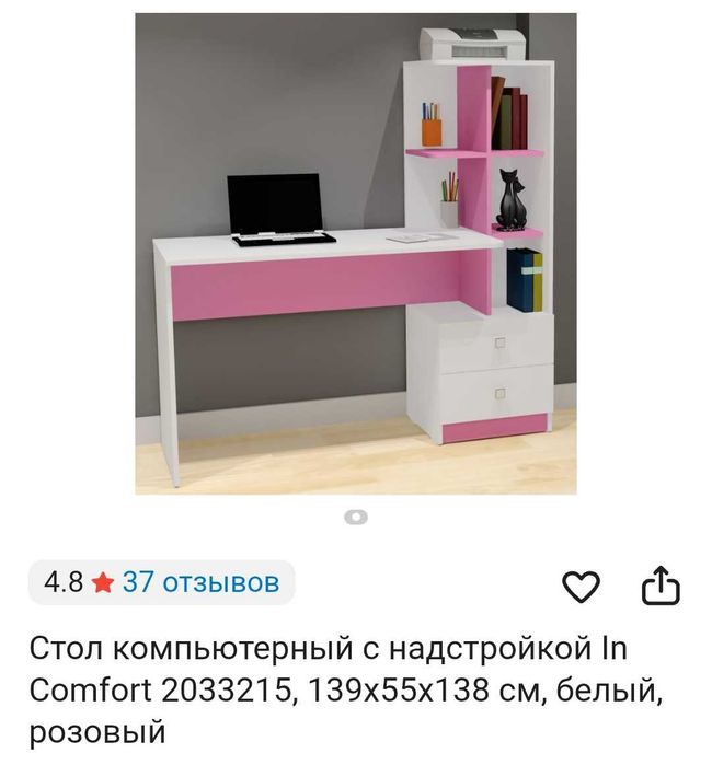 Продам детский письменный стол