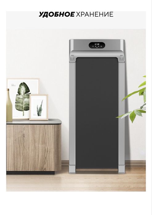 Беговая дорожка 15кг