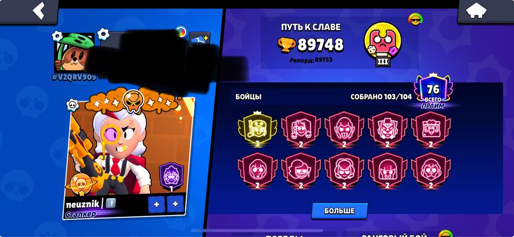 Brawl Stars acc|Бравл старс ак