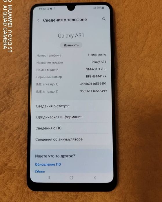 Samsung A31 | 4/64 | garantiyali