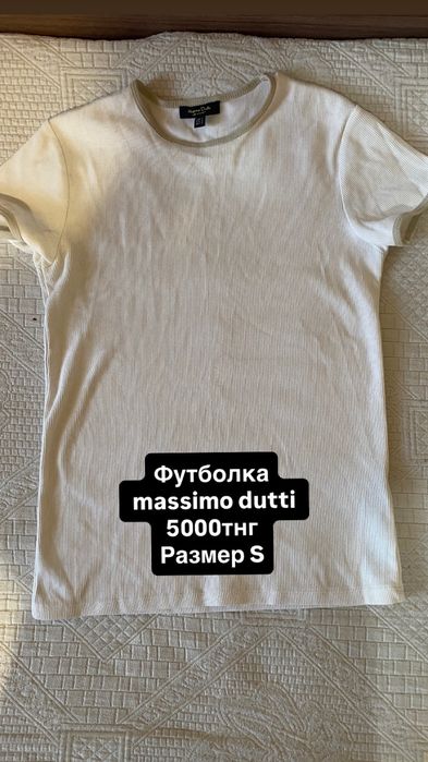 Продажа женских вещей