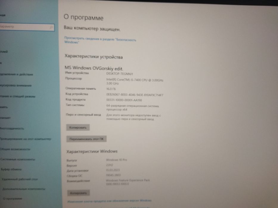 Продам компьютер.