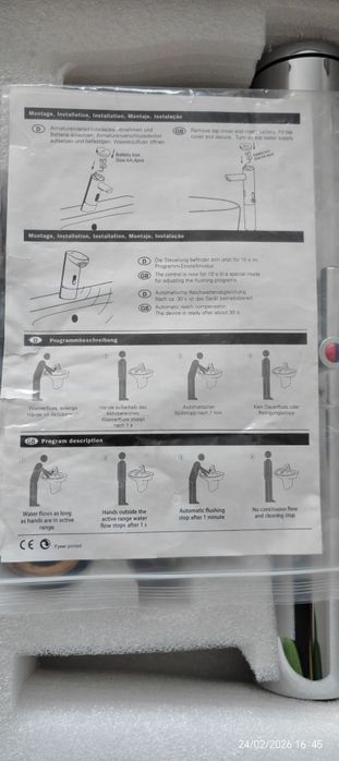 Vind baterie lavoar cu senzor