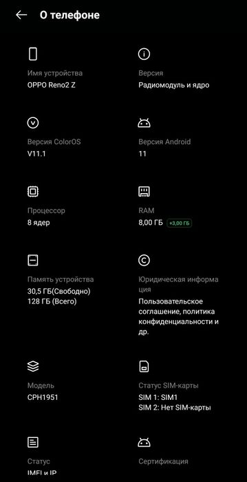 oppo reno2 z телефон сатылады