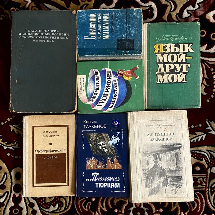 Книги, справочники, энциклопедии