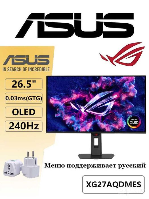 26.5" Монитор Asus ROG STRIX XG27AQDMES 2K Oled 240hz