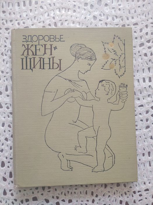 Книги разные по 1000