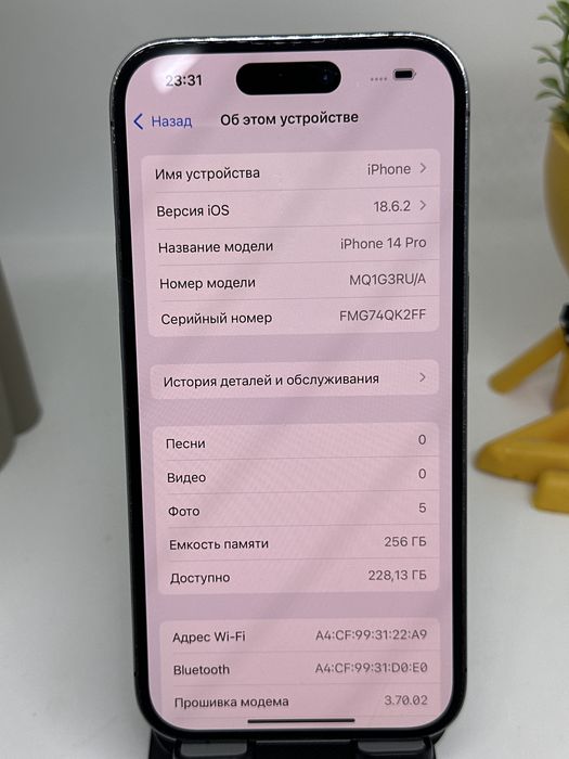 Ip 14 pro 256gb 16044 Pintel.kz