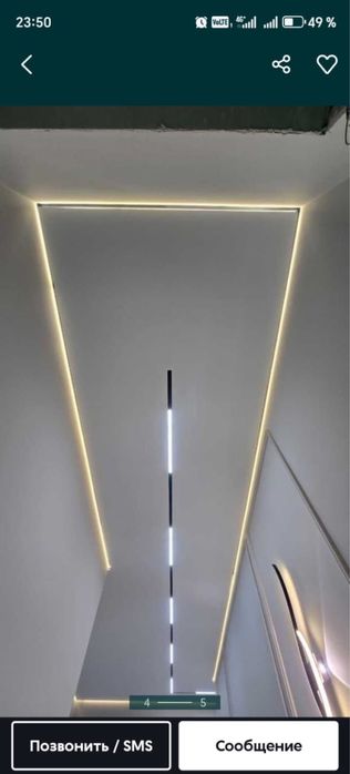 Натяжные потолок