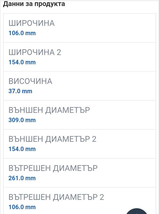 Въздушен филтър за Mini, Rover, Austen Martin