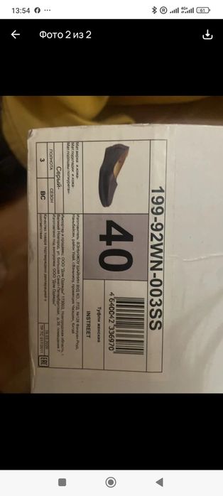 Новые женские туфли 40 размер