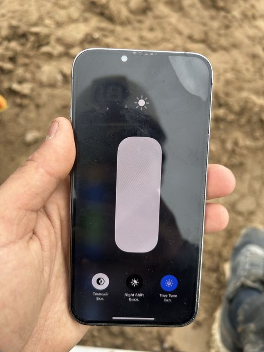 Айфон 13 про  сатылады срочно