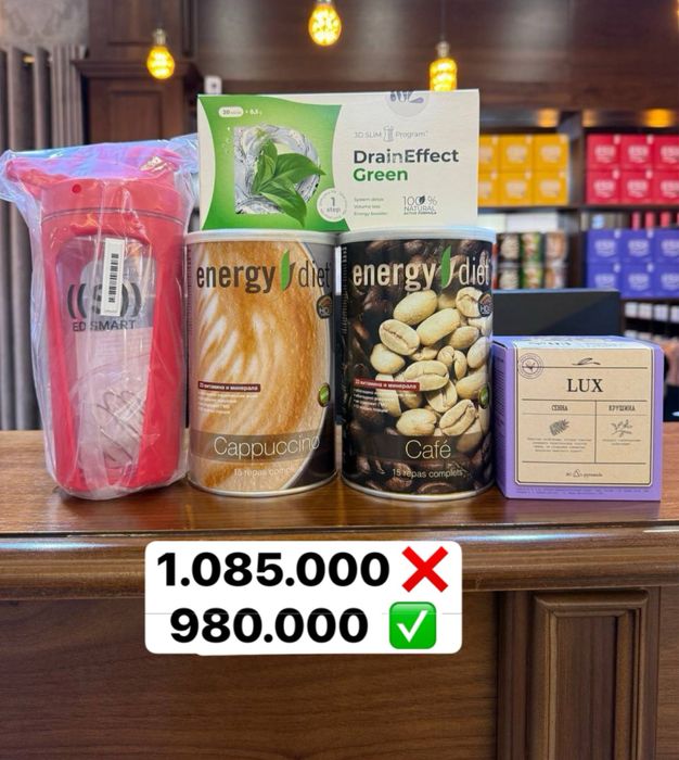 Коктейл для похудения