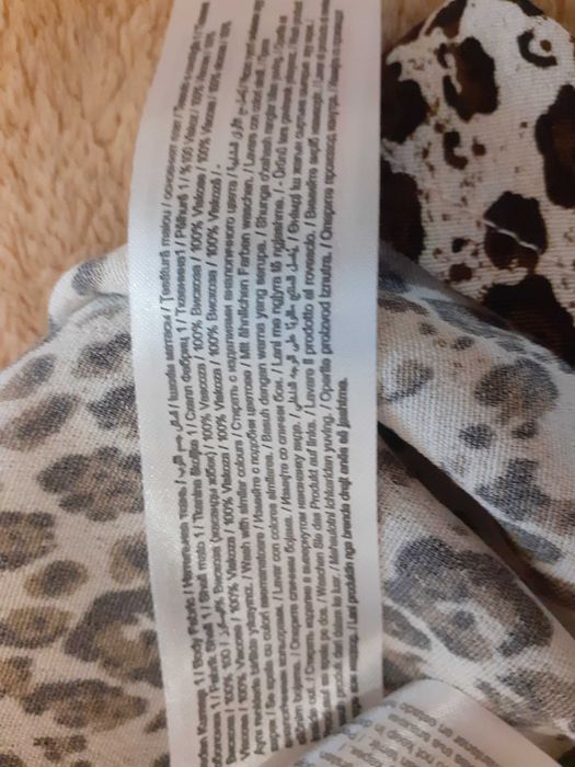 Продам новую, леопардовую юбку-миди