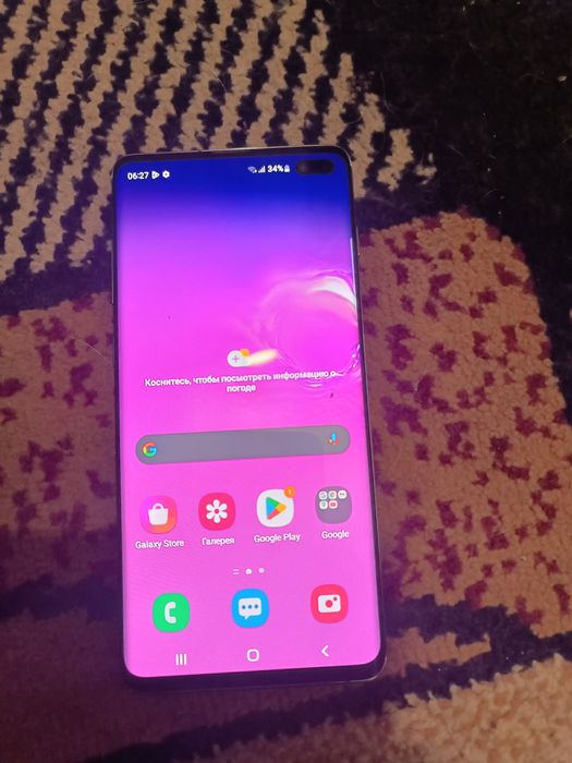 Samsung S10 plus 128 gb