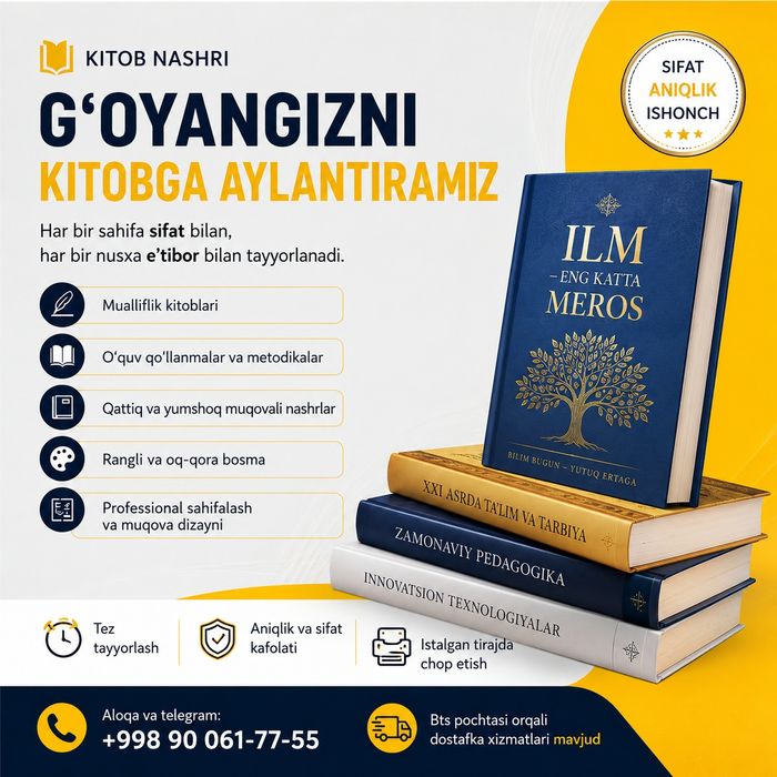 Kitob chiqarish, chop etish, bosmaxona kitob, kitob nashr qilish arzon