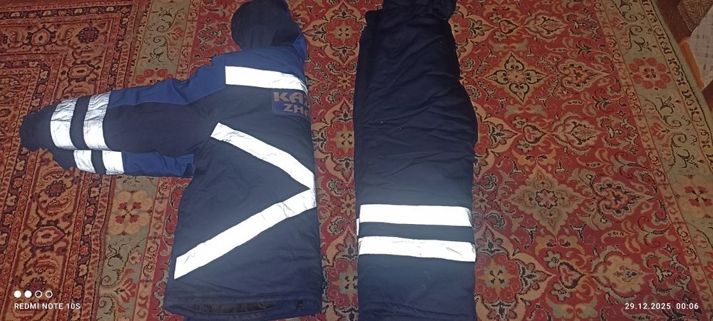 Зимняя спецодежда