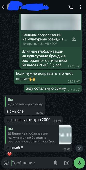 Презентации На Заказ