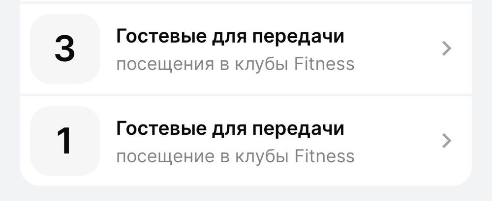 Гостевые Invictus