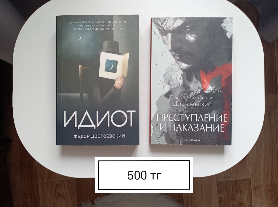 Продам разные книги