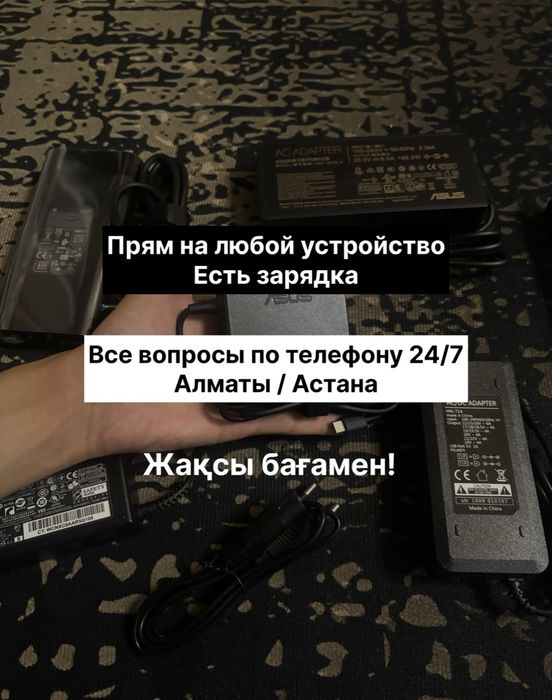Блок питания Новые зарядка для ноутбука