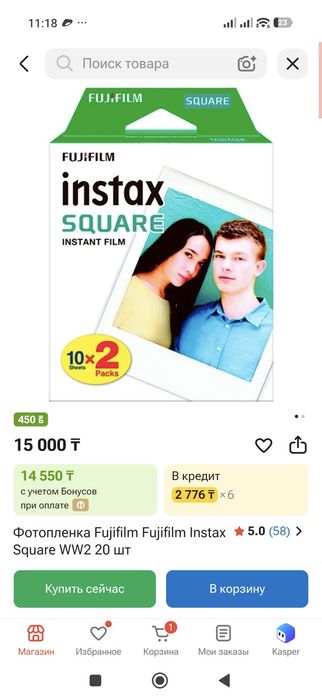 Продам фотопленку instax square 20шт
