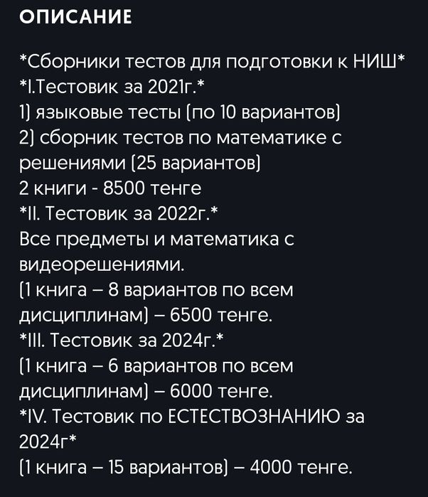 Книги для ниш,ктл,рфмш.