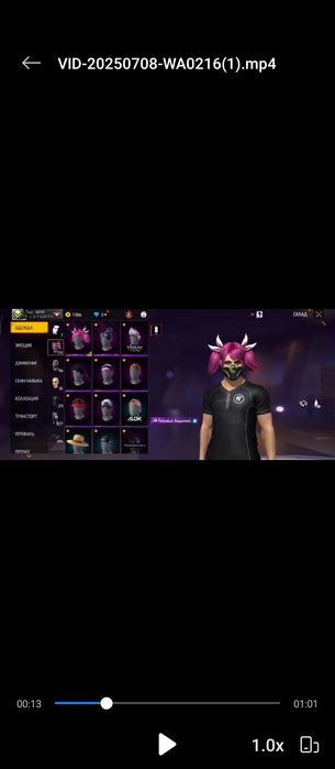 Фрифаер акаунт сатамын !