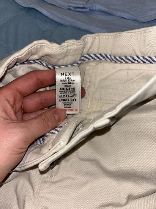 Риза и панталон на Next