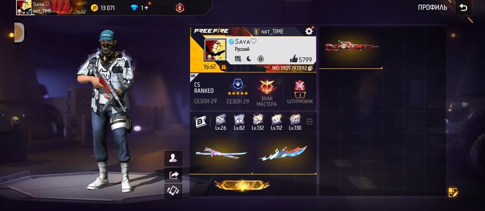 ФФ акк сатам арзан бага