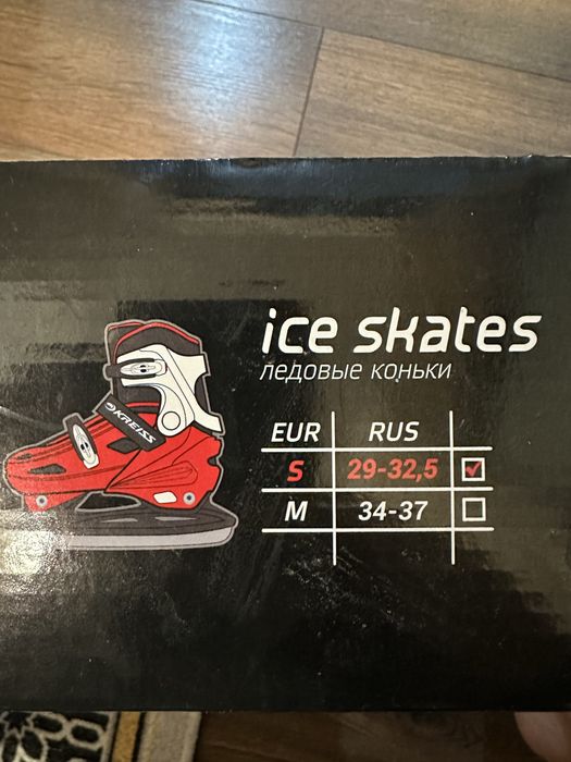 Ледовые коньки детские